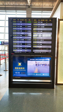 飞机场出发航班登机信息电子屏