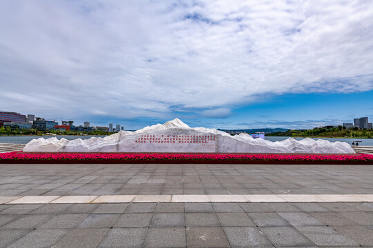 兴隆湖公园城市标语建筑