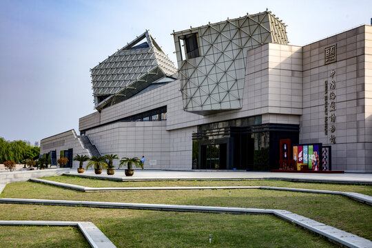 盐城中国海盐博物馆