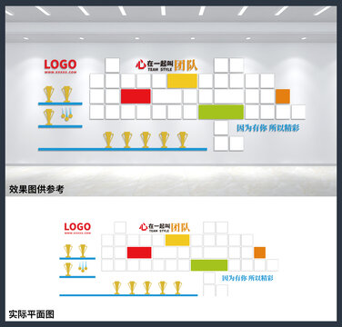 公司企业荣誉榜荣誉墙办公室