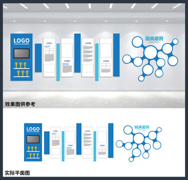 企业宣传展板公司办公室