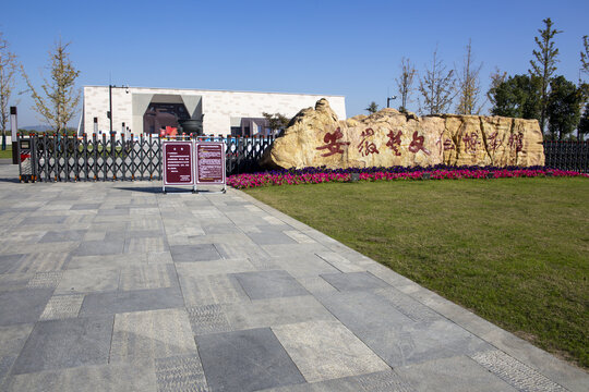 安徽楚文化博物馆