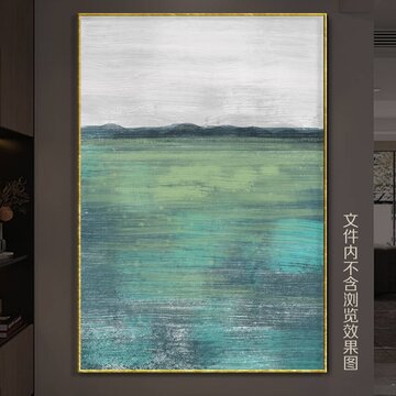 北欧抽象风景画