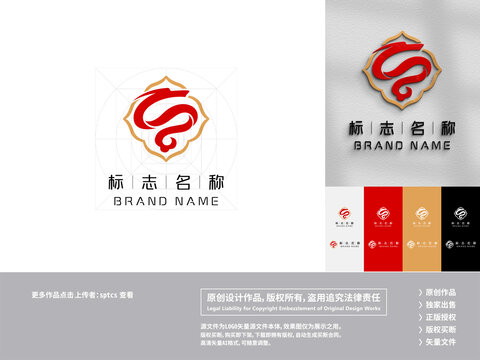 字母S中国龙logo设计