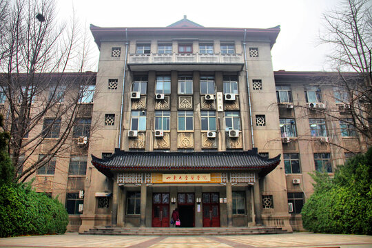 山东大学医学院