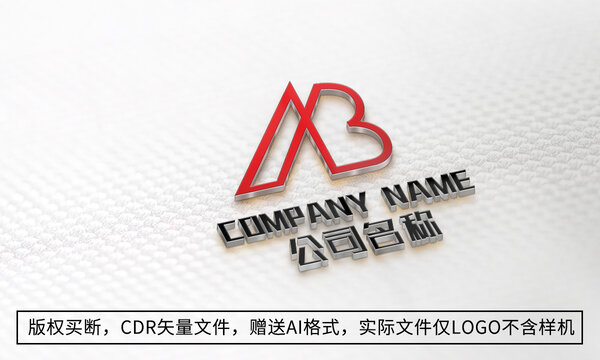 AB字母logo标志商标设计