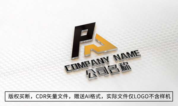 PA字母logo标志商标设计