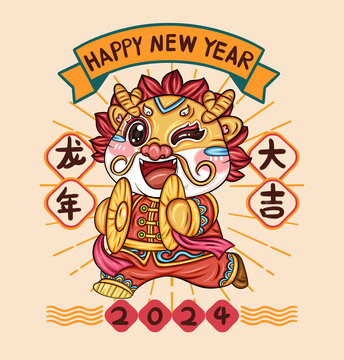 龙年海报龙年插画