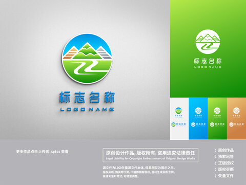 绿水青山金山银山LOGO设计