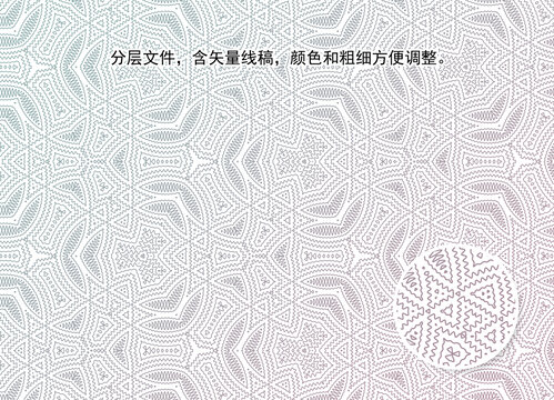 代金券抽奖券防伪底纹