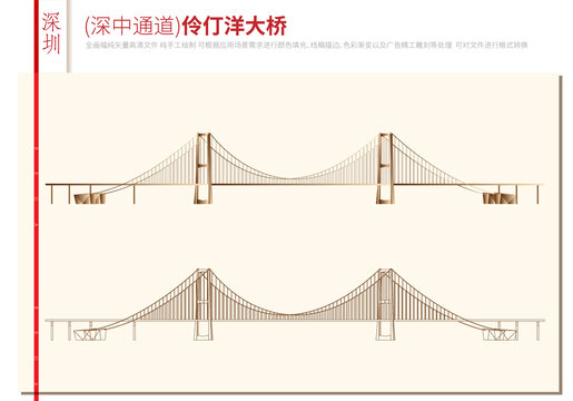 伶仃洋大桥