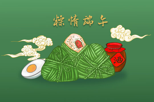 端午节粽子插画