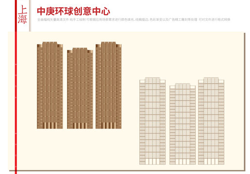 上海闵行中庚环球创意中心