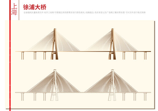 上海徐浦大桥