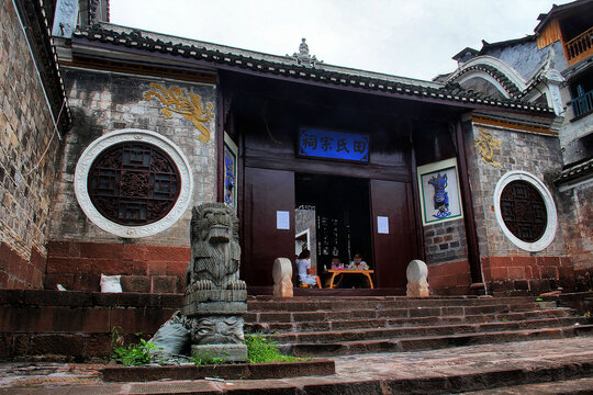 凤凰古城田氏宗祠