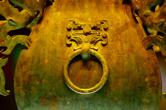 中山王璺铜方壶