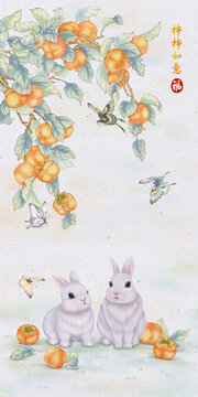 事事如意兔子柿子蝴蝶工笔画