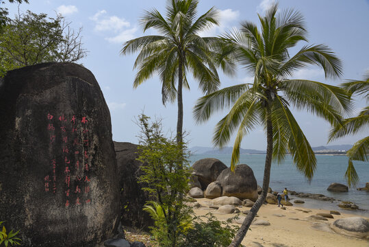 海南三亚天涯海角