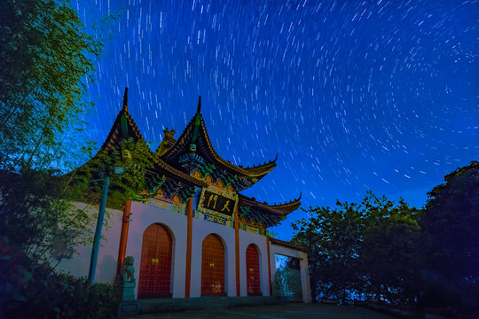 义乌大陈龙山景区星空星轨风光