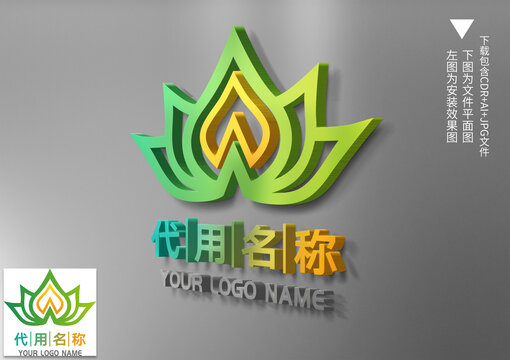 莲花荷花logo标志