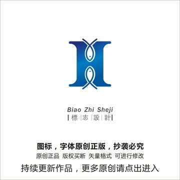 鱼hlogo