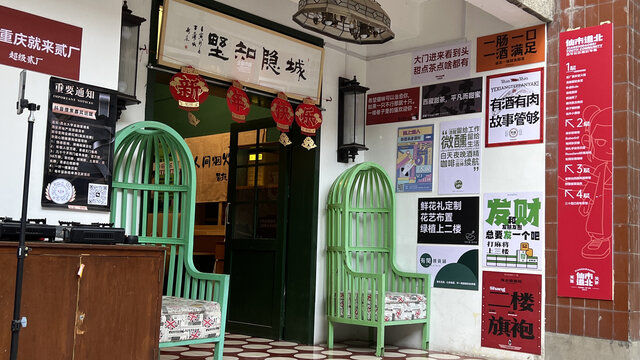 西安小酒馆