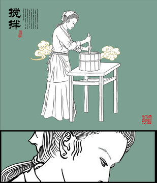 古人搅拌食材插画线稿图