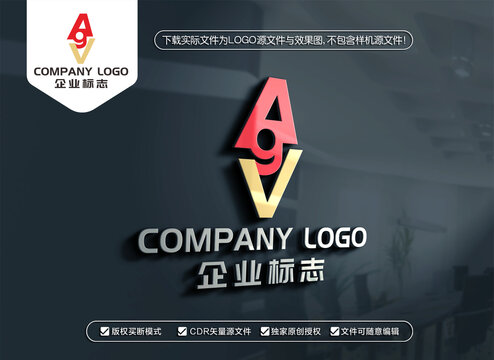 AG字母标志GA字母LOGO