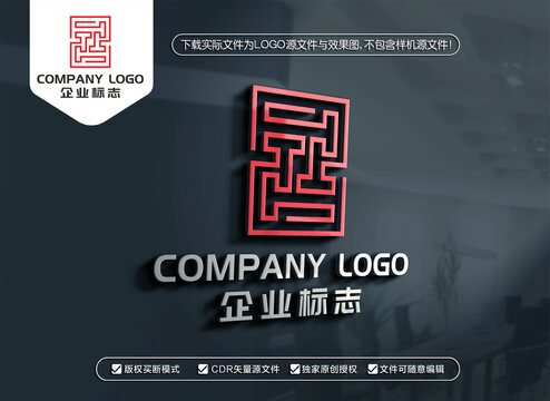 中国风T标志TT字母LOGO