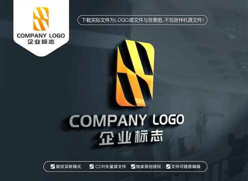 SH字母标志HS字母LOGO