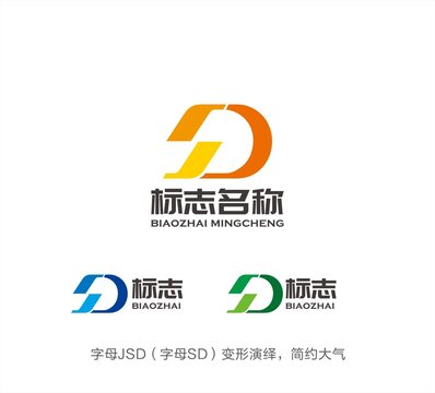 SD字母LOGO