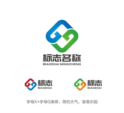 XG字母LOGO