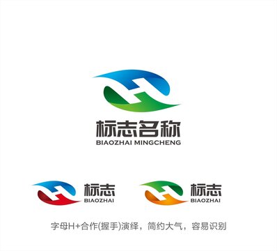 H字母LOGO