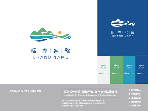 文旅山河户外露营logo设计