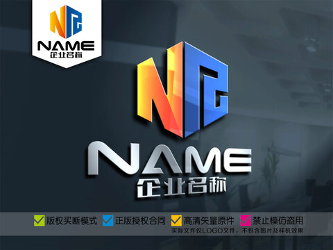 NR机械地产物业矿业logo