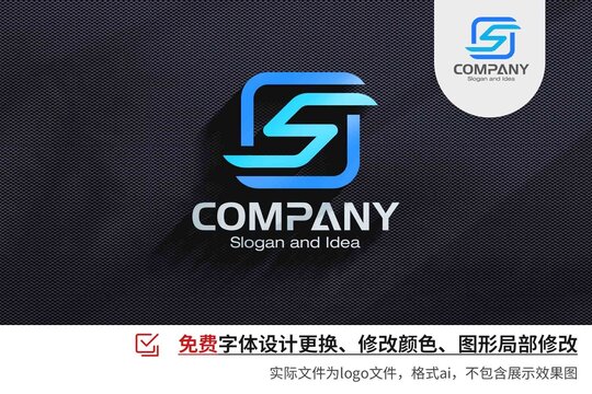 字母s财税企业商务logo