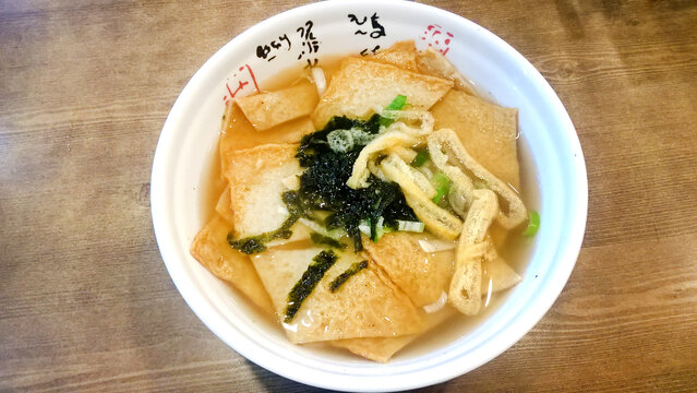 釜山鱼饼汤