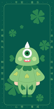 手机壳波达可爱幸运小怪物绿色