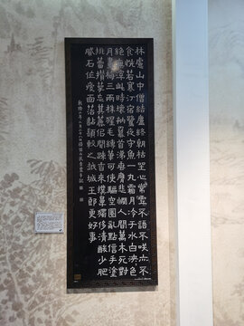汉字书法文化