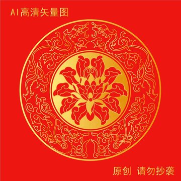 中国传统纹样图案