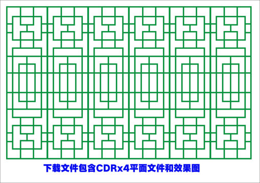 屏风底纹门窗