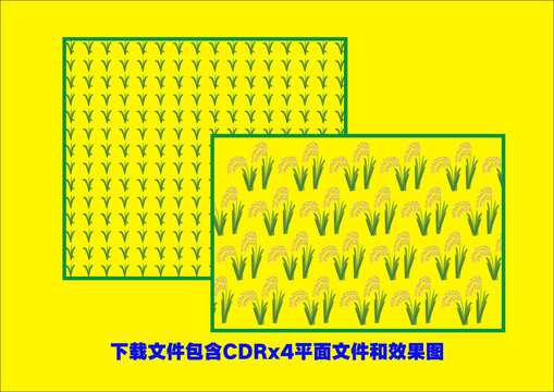 水稻稻苗五谷小麦禾苗