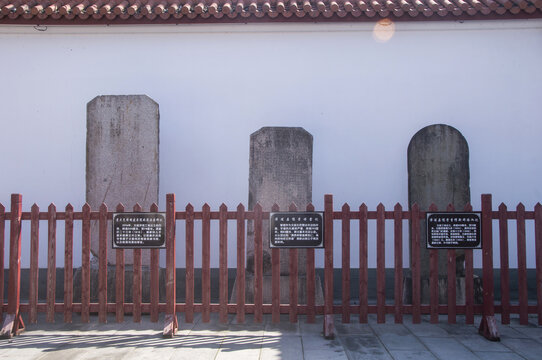 漳浦文庙石碑古物