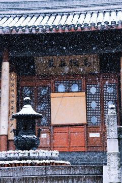 栖霞寺中雪