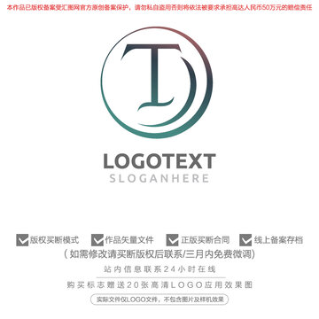 T标志logo