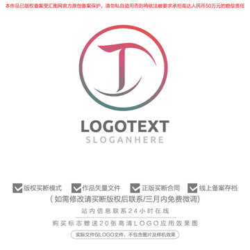 T科技标志logo