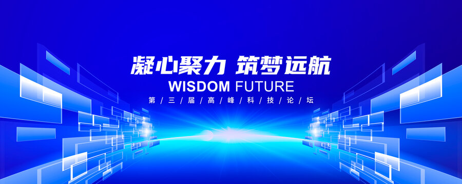 科技