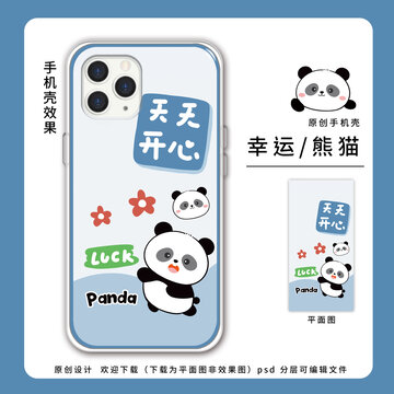 卡通可爱熊猫文字壁纸手机壳