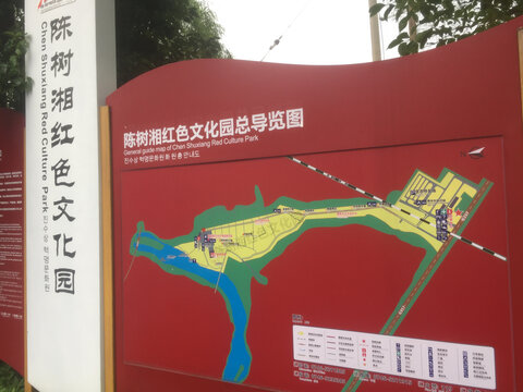 陈树湘红色文化园