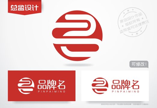 字母SZ组合logo